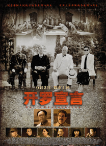 办公室日本肉丝ol在线观看